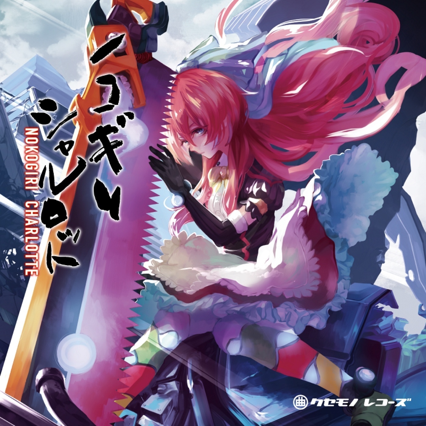 Dawn (RoughSketch Remix)