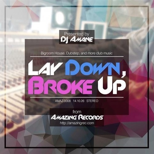 Brahma karman (2014 Remaster)