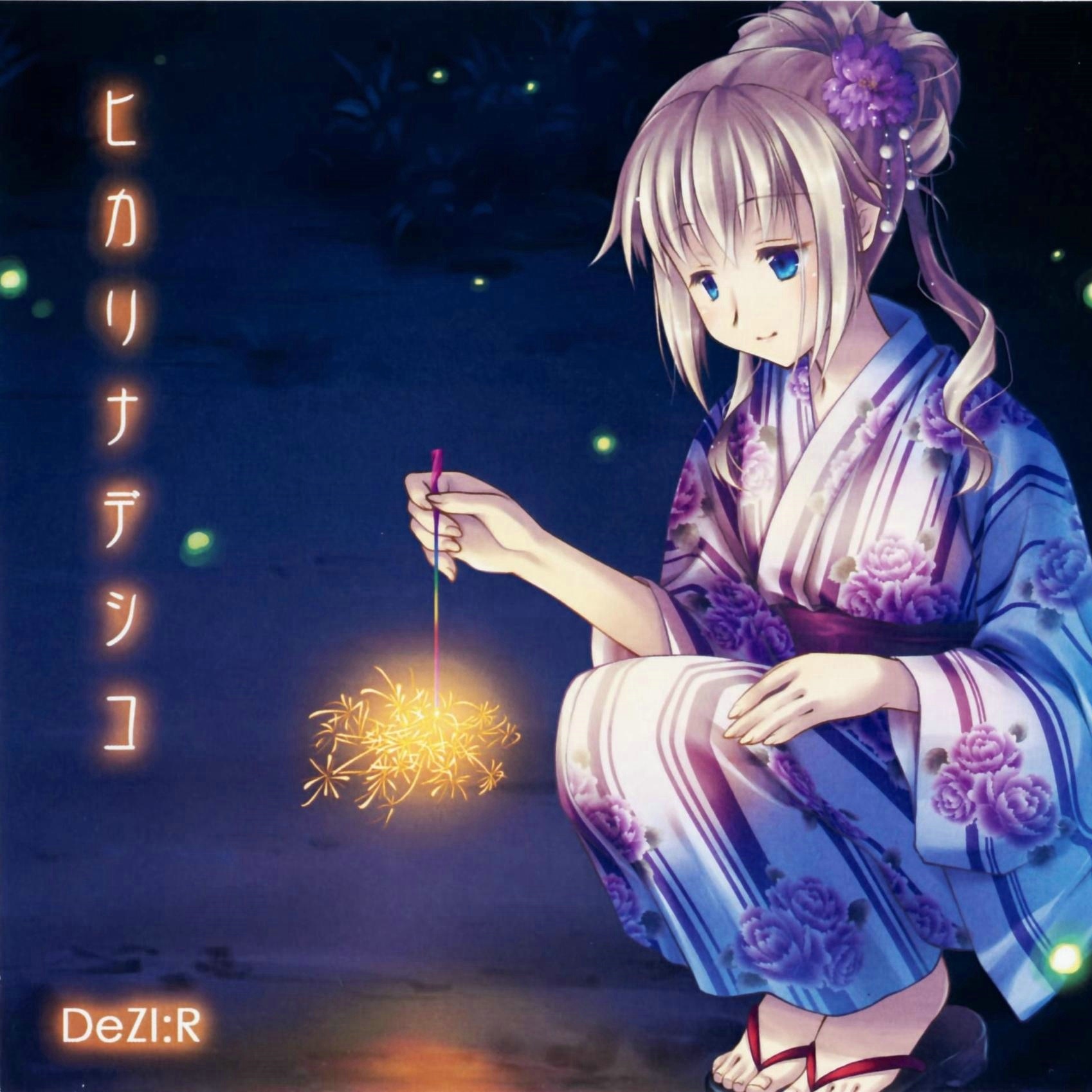 ying chui xue Short Ver.