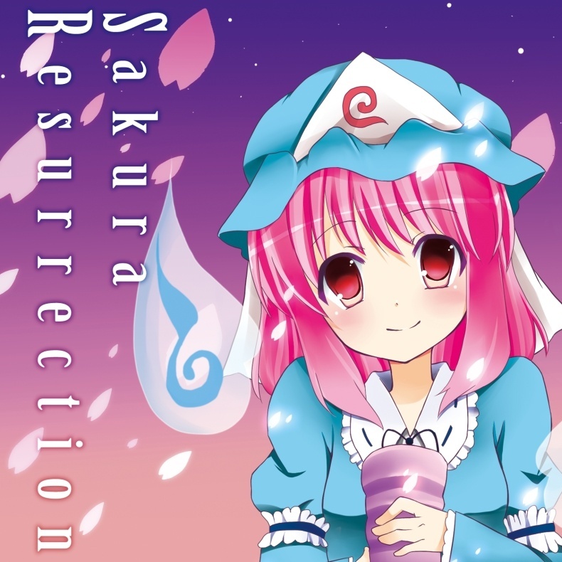 Sakura Resurrection