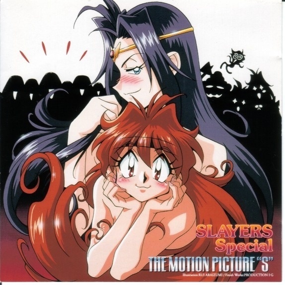 xian yu wang zhong OVA