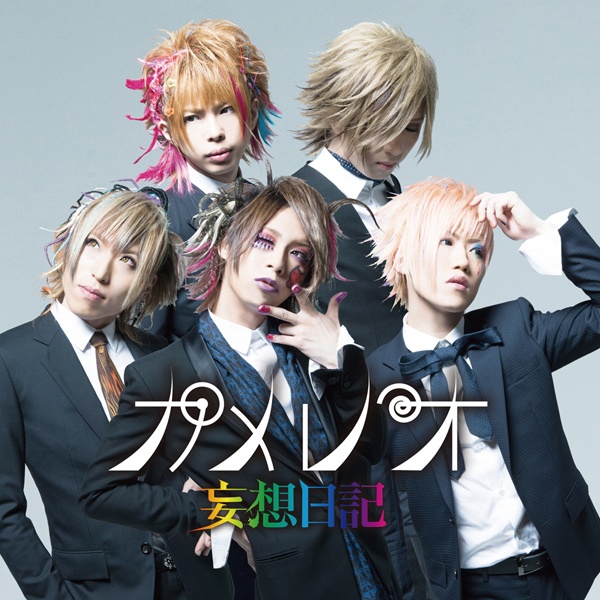 shi jie shi xian sheng