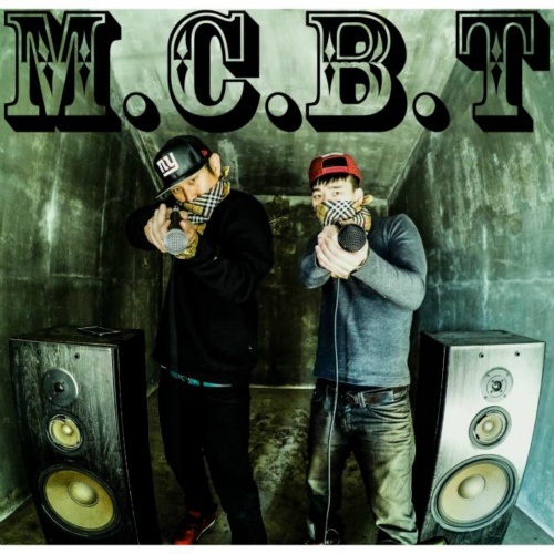 Welcome To My Hood feat. , Sun. A