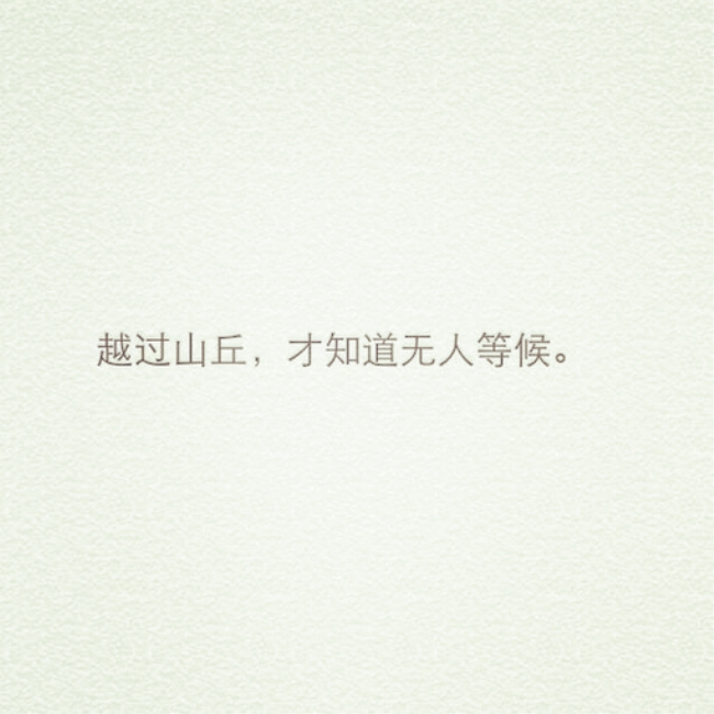 shan qiu li zong sheng