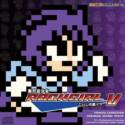 MUISIKI GIRL　 wu yi shi ren shi