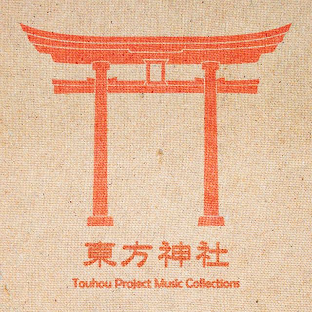 dong fang shen she Touhou Project Music Collections