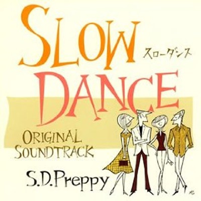 Slow Dance Original Sound Track
