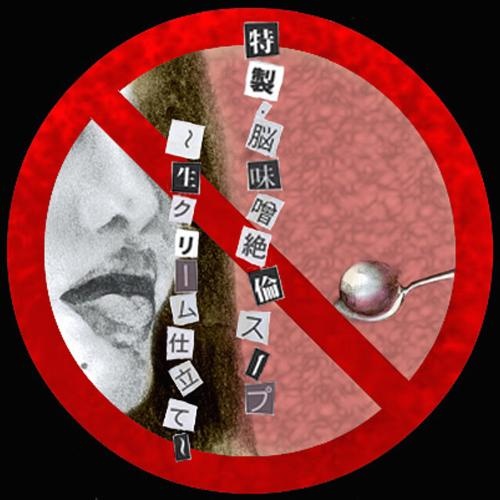 te zhi nao wei ceng jue lun sheng shi li