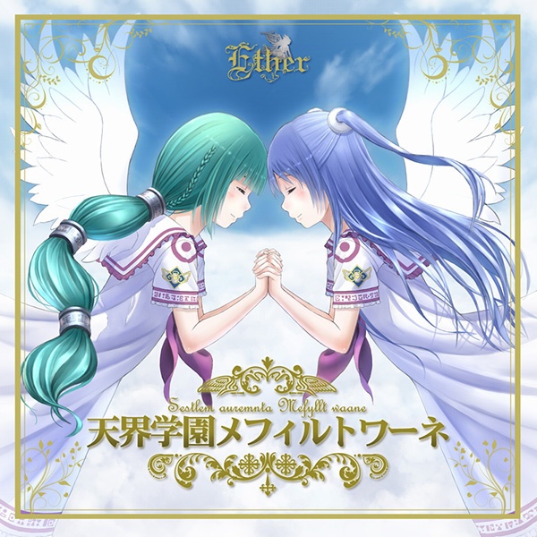 tian xiao bai yi meng