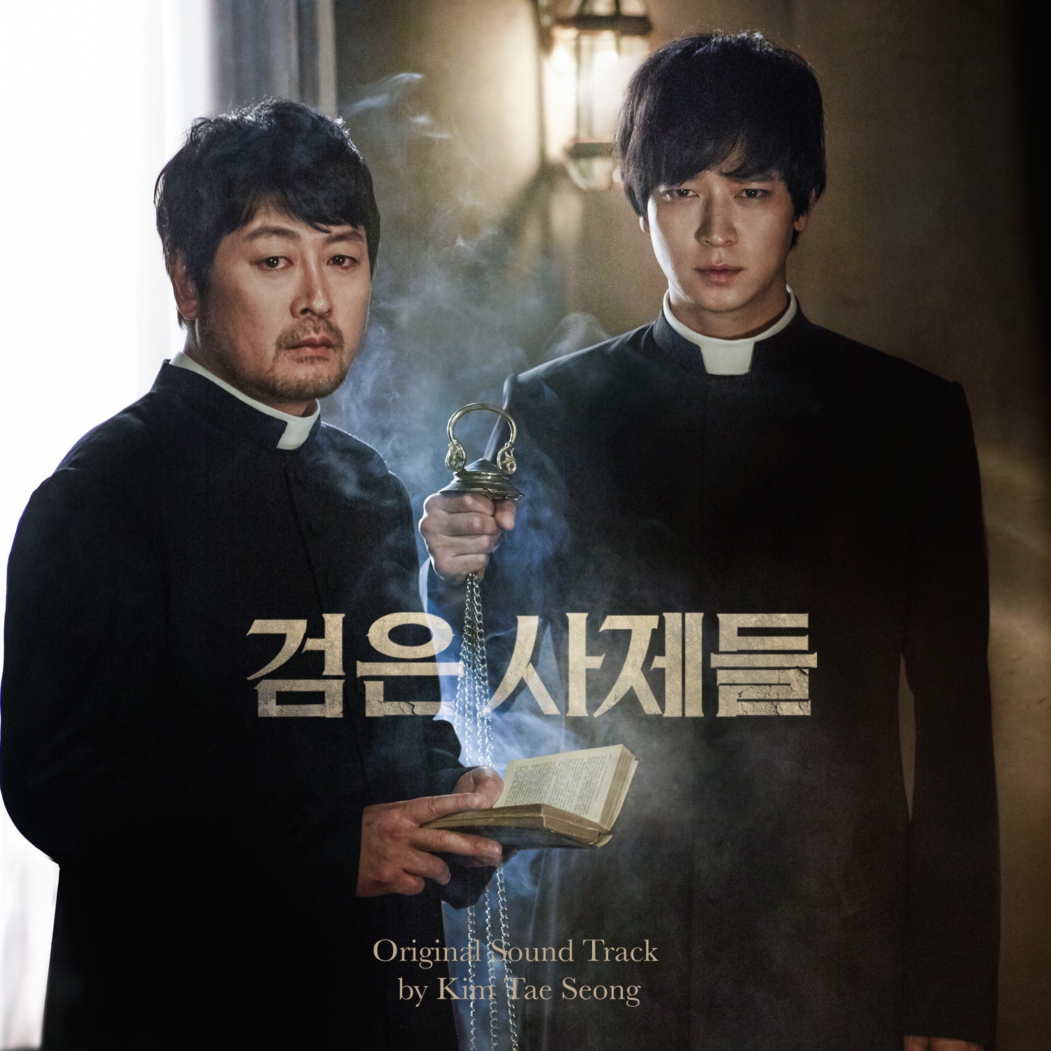 Victimae Paschali Laudes (Deacon Choi & Priest Kim Ver.)