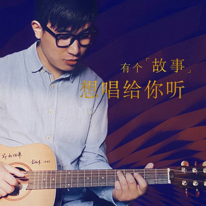 mei you ni xin nian zhu fu ban