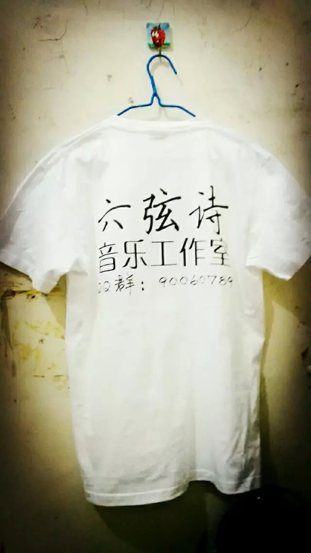 The other side of the white