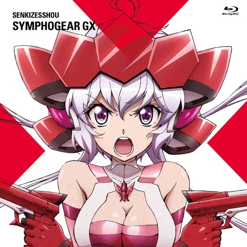 RADIANT FORCE (IGNITED arrangement) off vocal