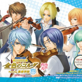 STELLA SOL STELLA ru yue xiang ye Solo Ver.