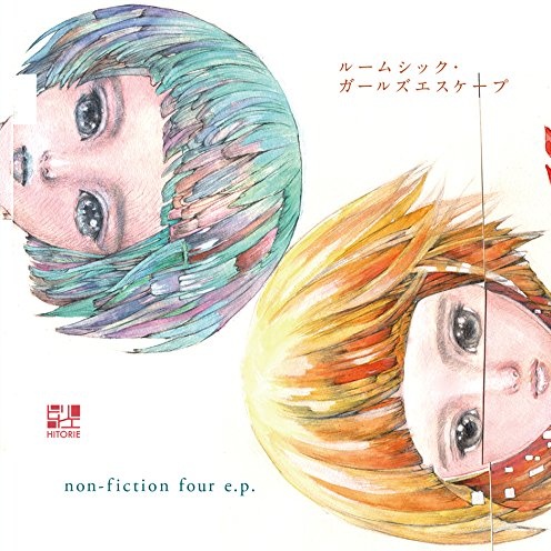 nonfiction four e. p.