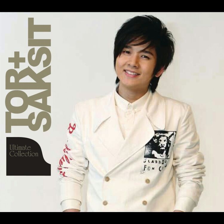 Phro Khwam Rak Thae Thae (Because of Love) (Album Version)