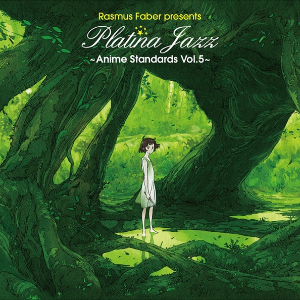 Rasmus Faber presents Platina Jazz ~Anime Standards Vol.5~