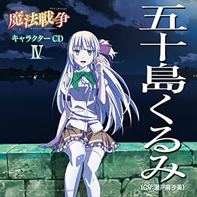 My first love (Instrumental ver.)