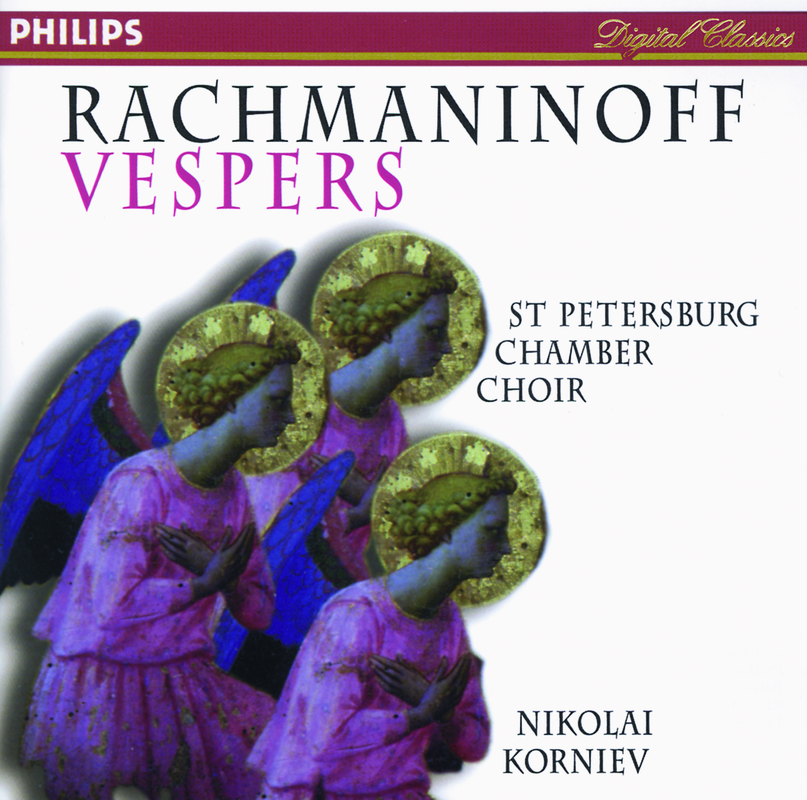 Rachmaninov: Vespers (All-Night Vigil), Op.37 - 13. "Dnes spaseniye"