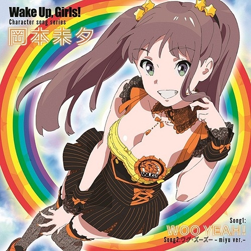 Wake Up, Girls! Character song series gang ben wei xi
