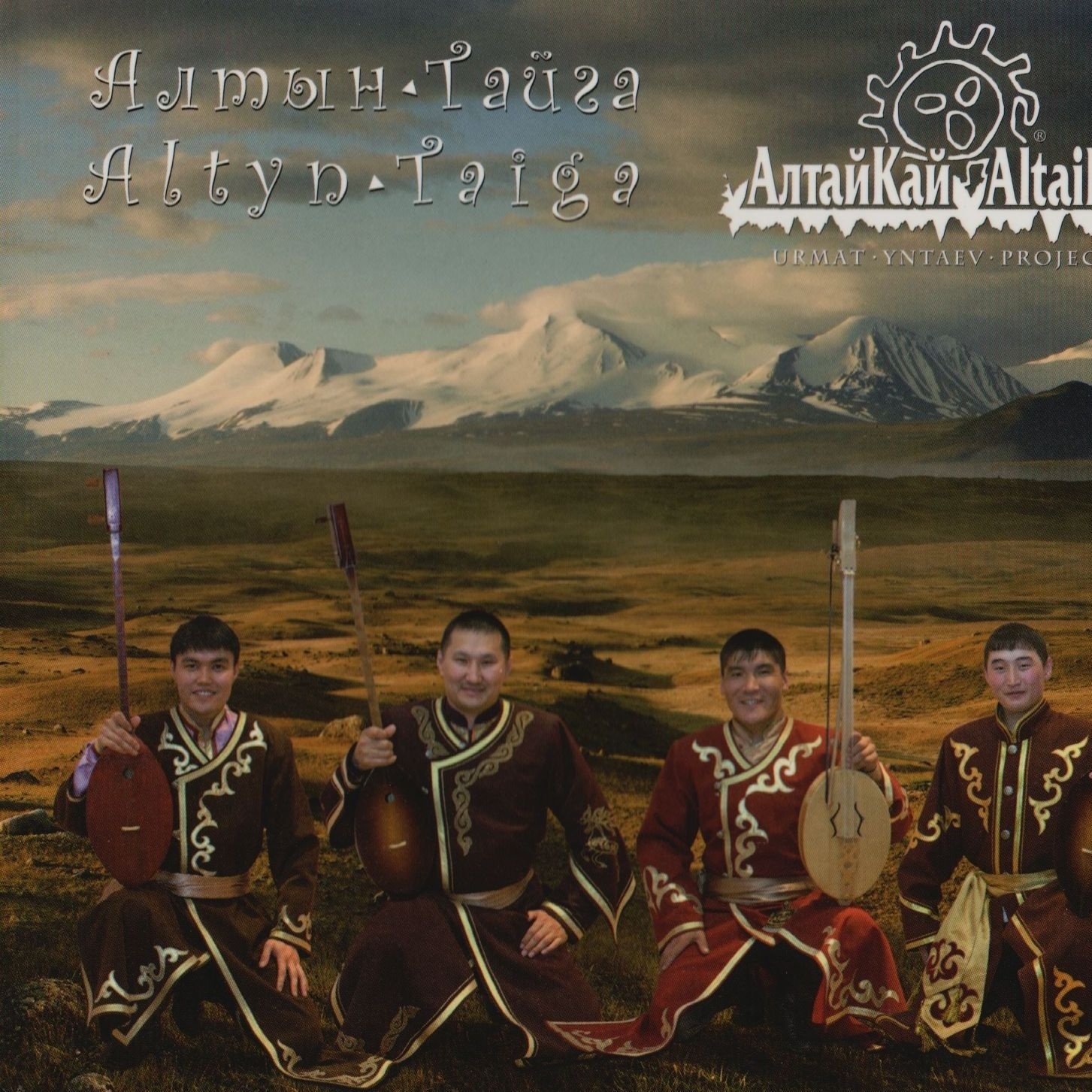 Janar Altai folk strains