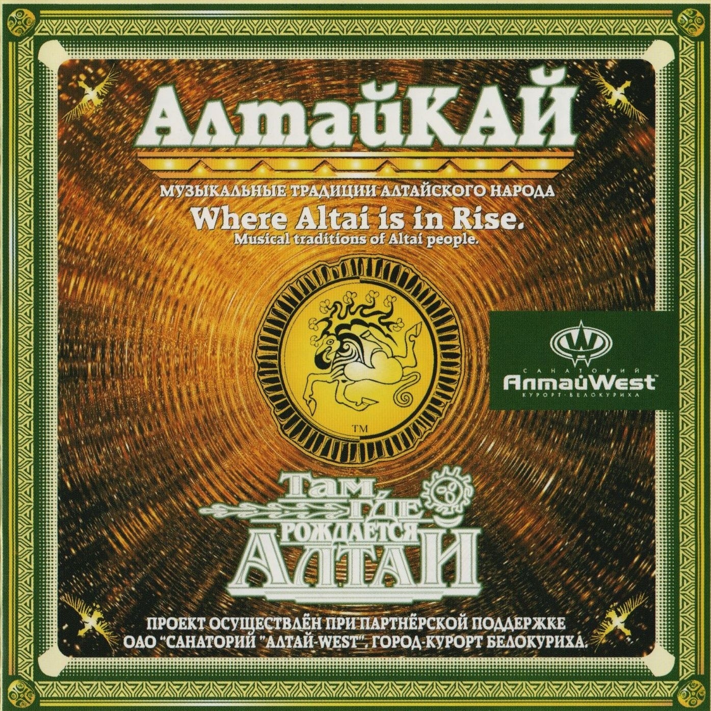 Different Kinds Of Throat Singing