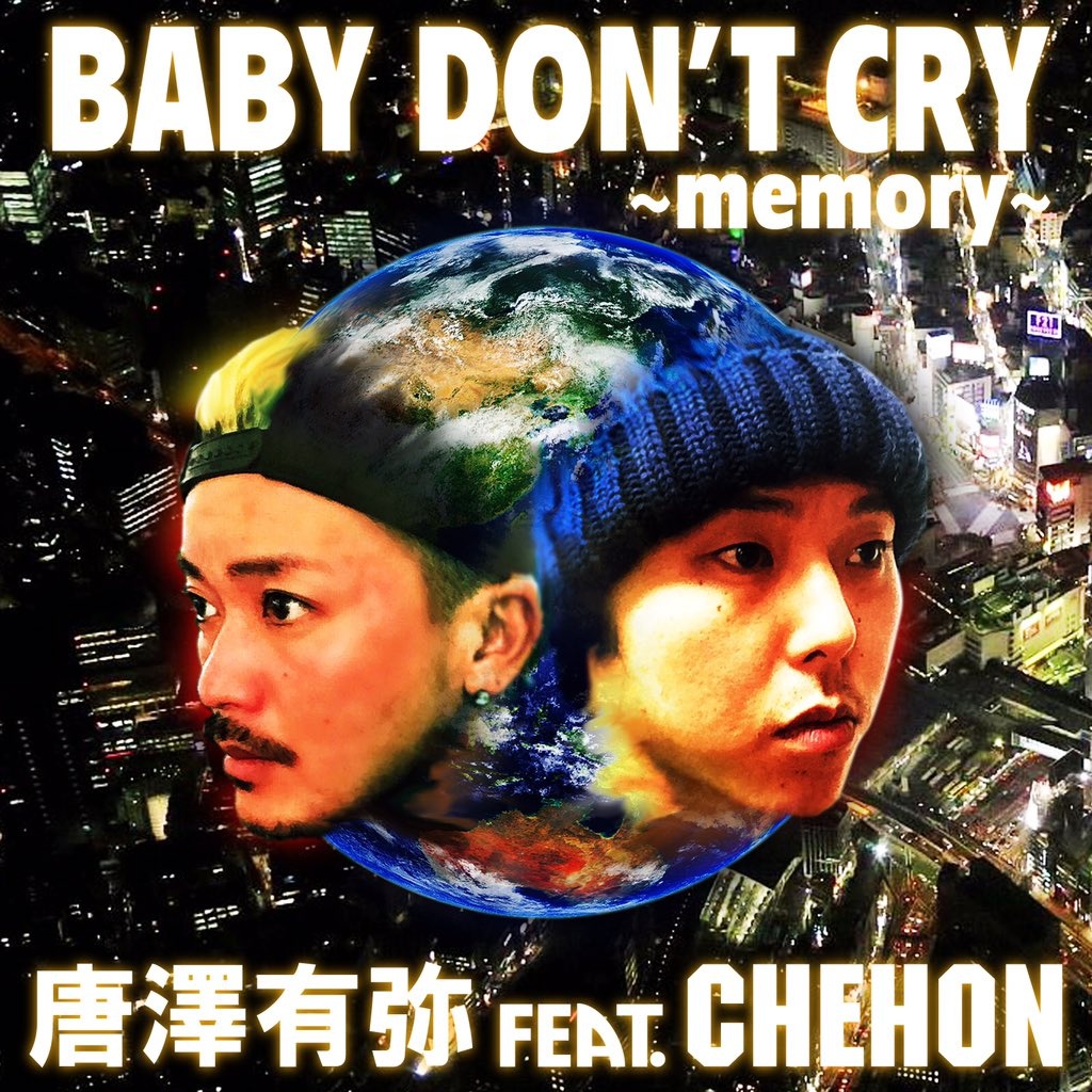 BABY DON' T CRY memory feat. CHEHON
