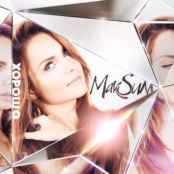 Remix Ivan Martin  Tom Chaos