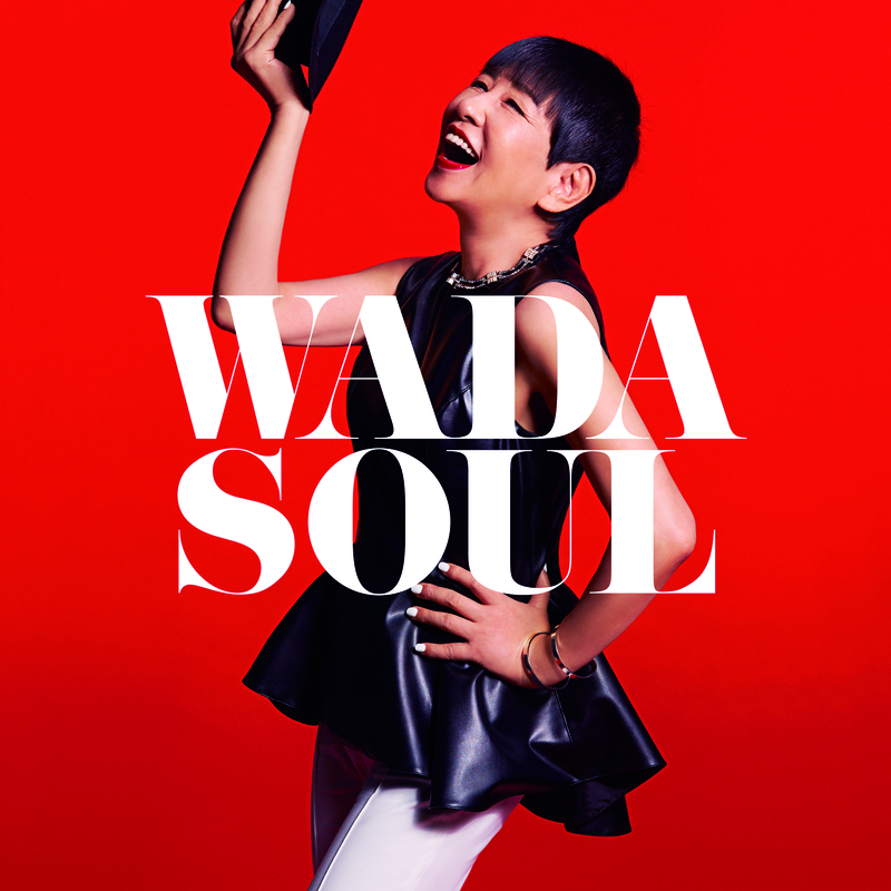 The Music - tofubeats Remix