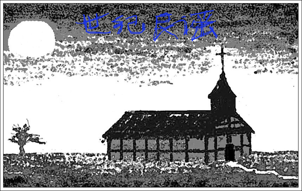 live Cover  tian zhong shou