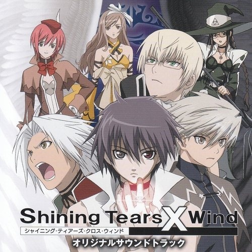 Shining Tears X Wind Original Soundtrack