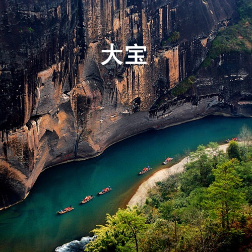 ye na me hei  wan zheng ban