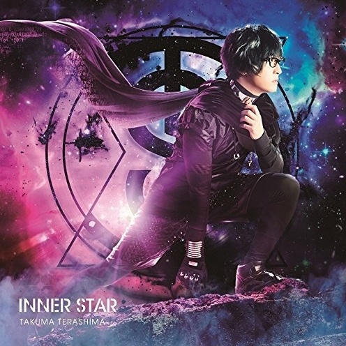 INNER STAR (Instrumental)