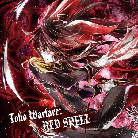 Toho Warfare:RED SPELL