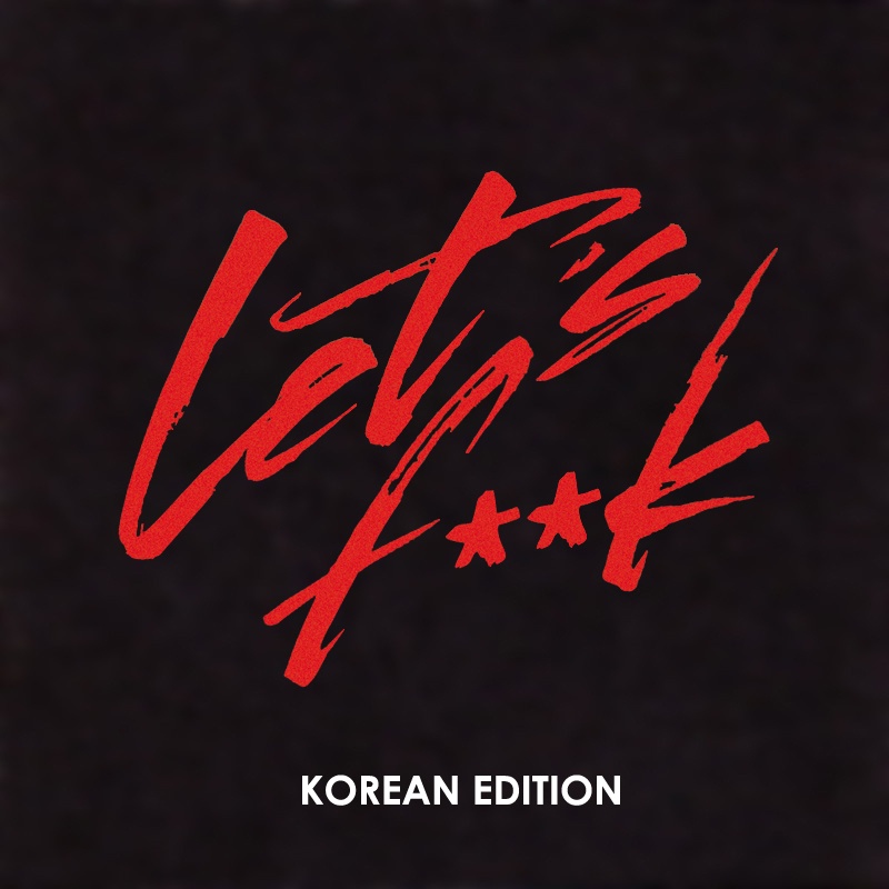 Let's Fuck (Korea Local Remix)