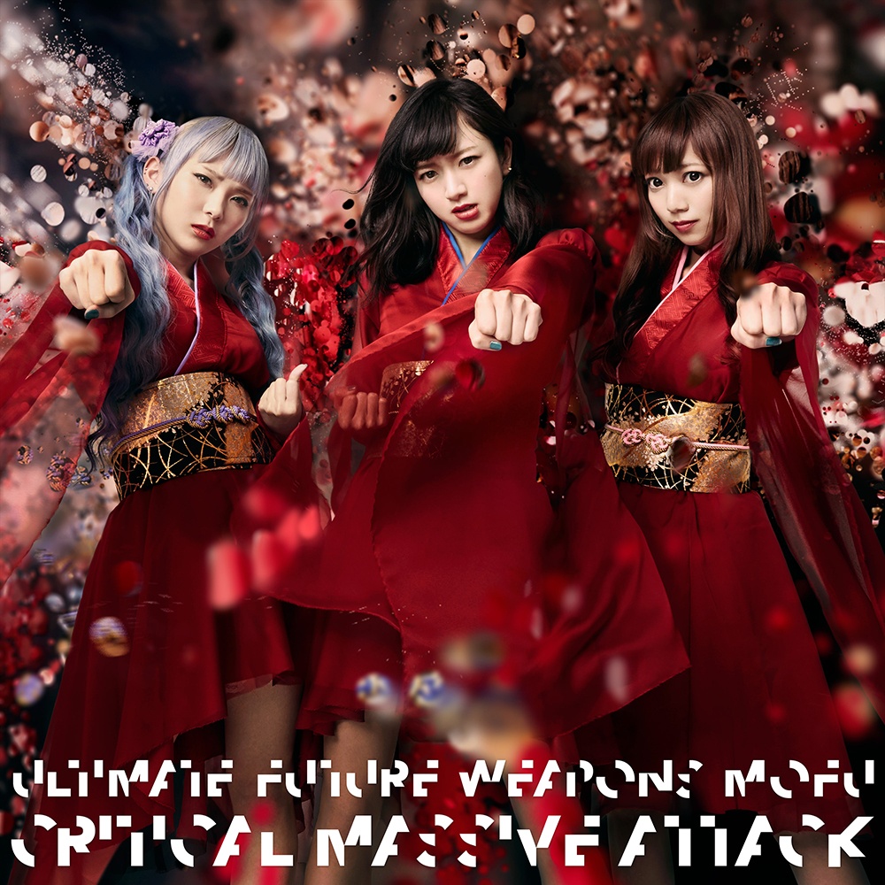 Scattering Love(Instrumental)