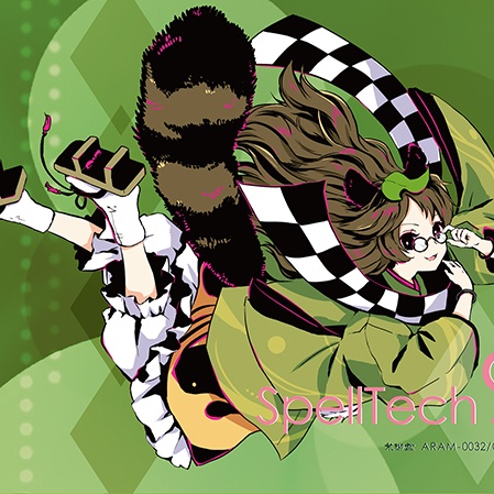 nonstop DisguiseBeatMix 1