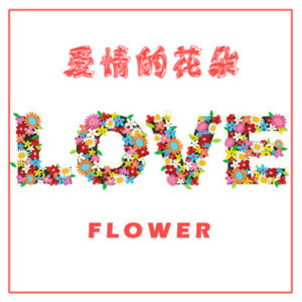 Eternal Dark Madness