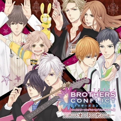 TV BROTHERS CONFLICT 1