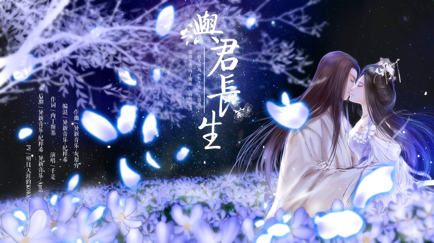橙光游戏 官居几品 主题曲 深情版 此间风骨cheng Guang You Xi Guan Ju Ji Pin Zhu Ti Qu Shen Qing Ban Ci Jian Feng Gu Lyrics