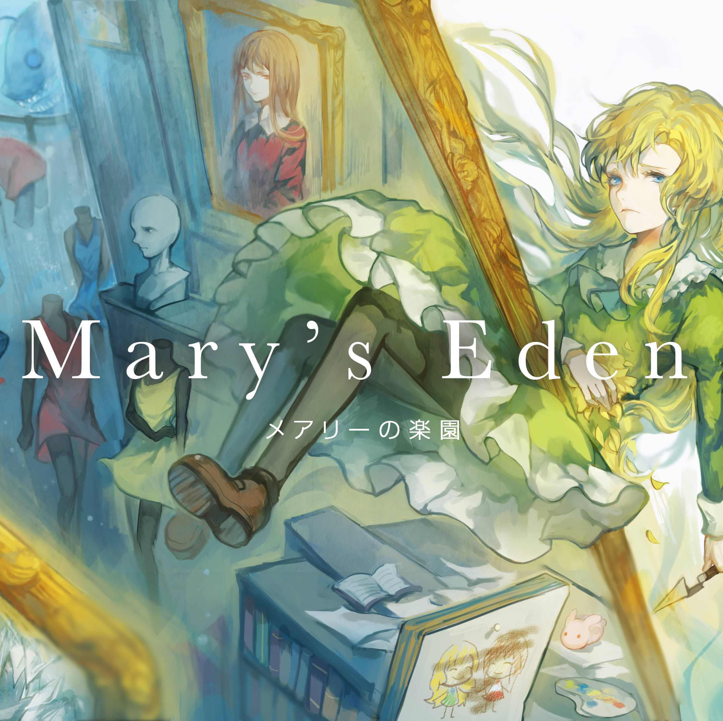 Mary's Eden Concept Music