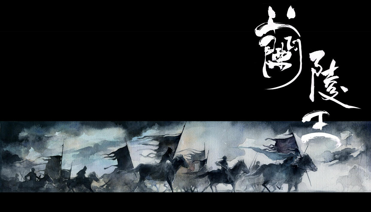 lan ling liao luan ji gao zhang gong