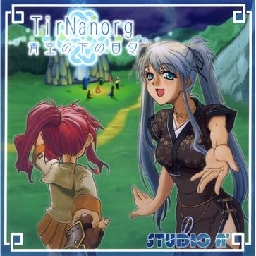 TirNanorg qing kong xia ri