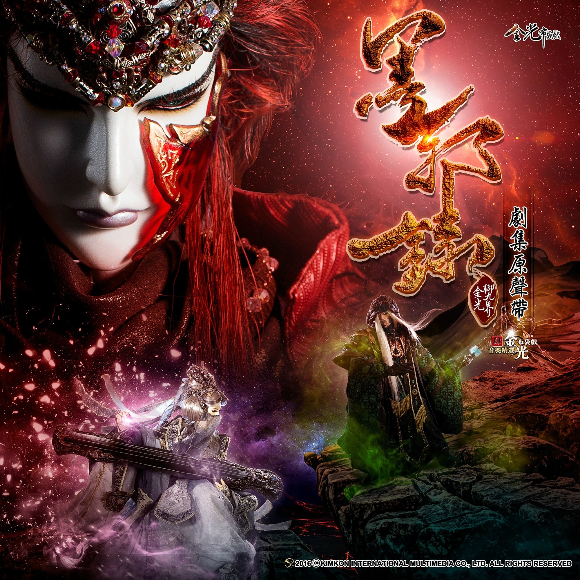 zheng yin guo fa hai du hang