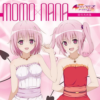 lian xi Instrumental