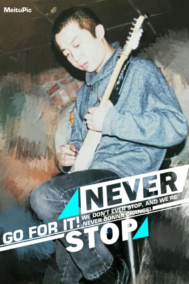 guang hui sui yue xiang qin ban