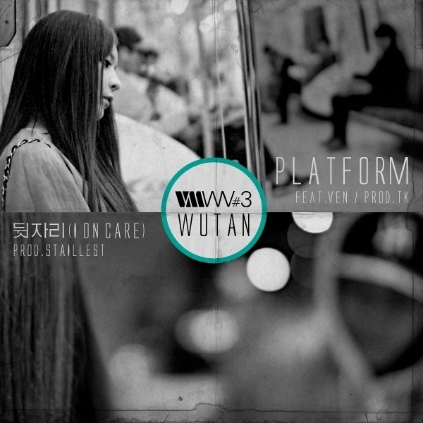 Platform Feat. Ven  I On Care