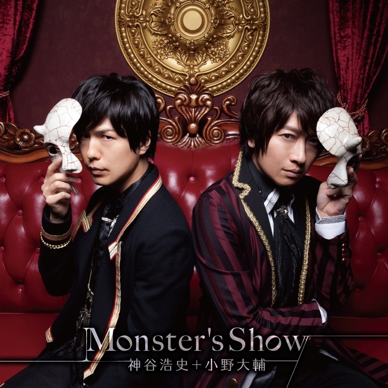 Monster's Show (off vocal)