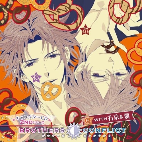 BROTHERS CONFLICT CD 2nd 6 with you jing yao