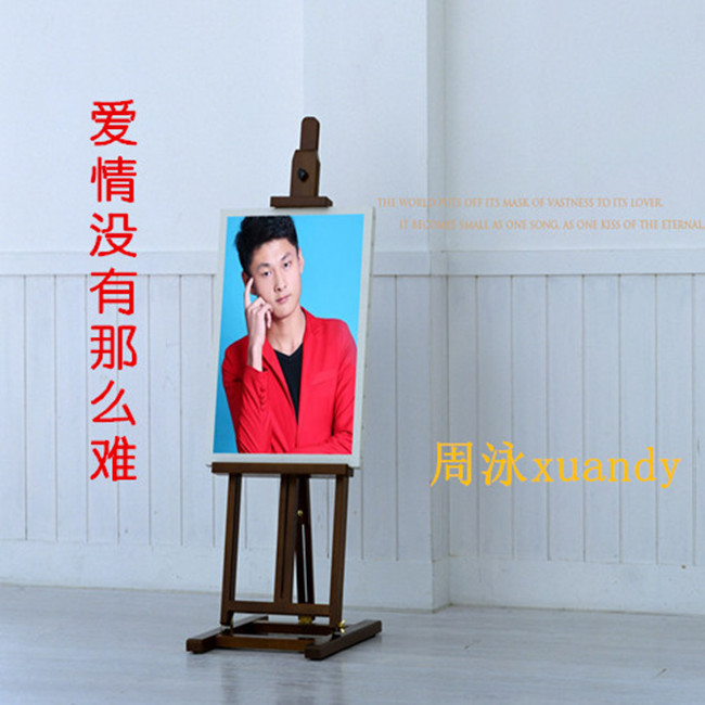 ai qing mei you na me nan